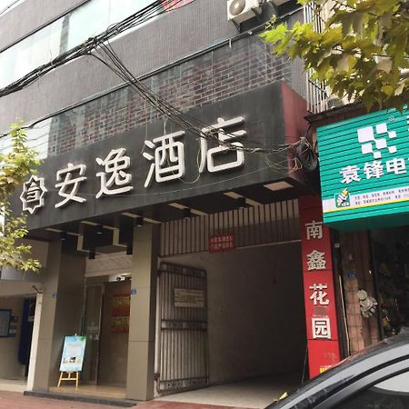 An-E 158 Hotel Jianyang 外观 照片